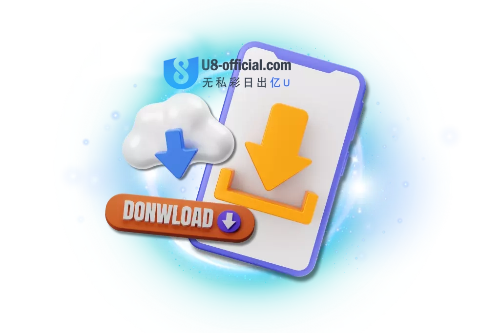 U8APP