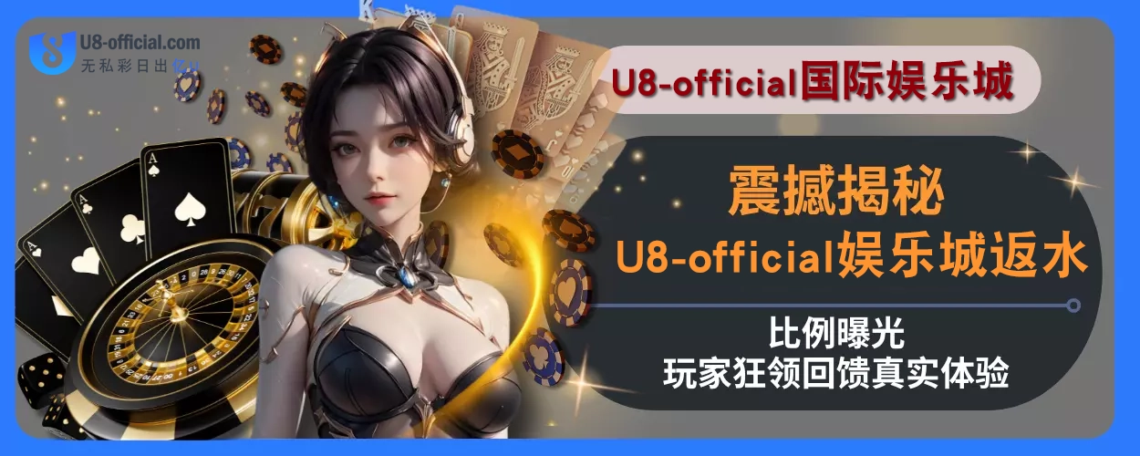 震撼揭秘！