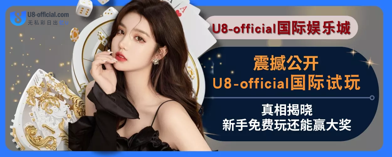 震撼公开！