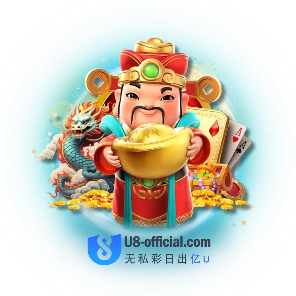 赢财神试玩