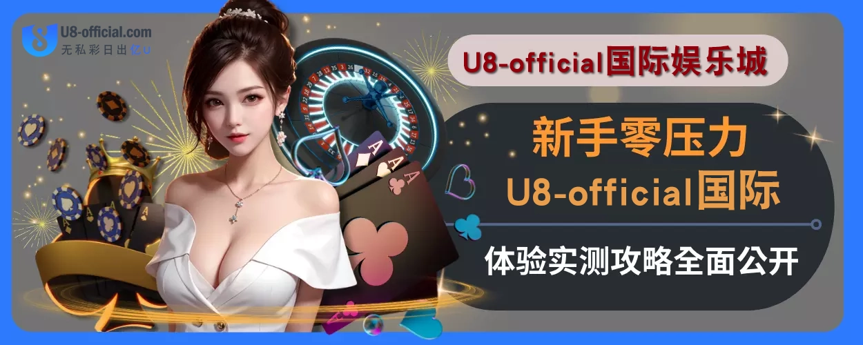 新手零压力！